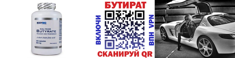 даркнет сайт Тарко-Сале Бутират буратино