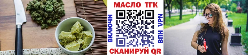 Еда ТГК марихуана  где купить наркоту  Тарко-Сале 