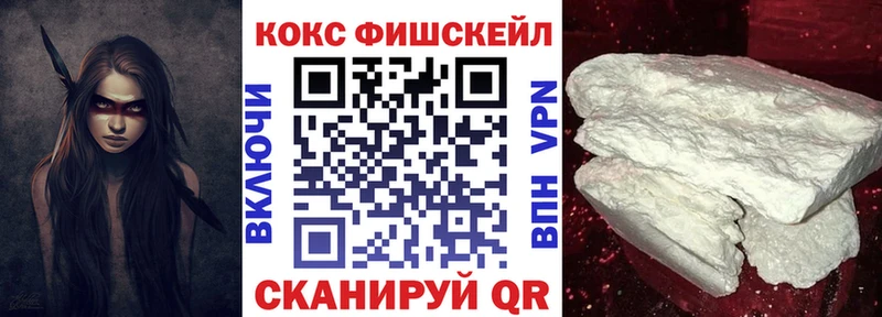 COCAIN Columbia  цена   Тарко-Сале 