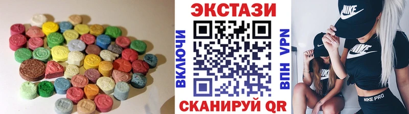 ЭКСТАЗИ диски Тарко-Сале