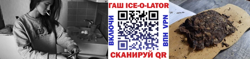 ГАШ 40% ТГК  продажа наркотиков  Тарко-Сале 