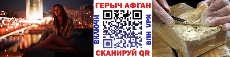 цены   Тарко-Сале  Героин хмурый 