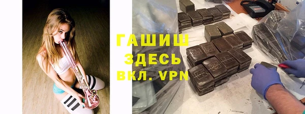 ГАЛЛЮЦИНОГЕННЫЕ ГРИБЫ Алзамай