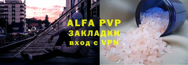 героин Абинск