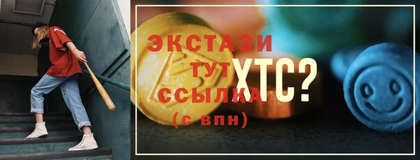 ГАЛЛЮЦИНОГЕННЫЕ ГРИБЫ Алзамай