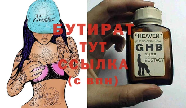 прущий лед Абдулино
