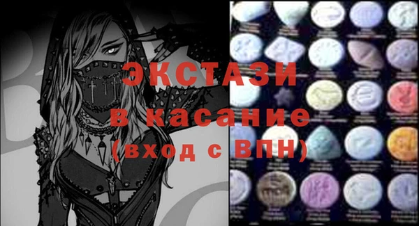 прущий лед Абдулино
