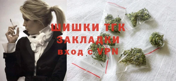 прущий лед Абдулино