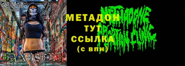 героин Абинск