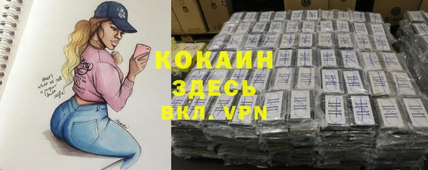героин Абинск