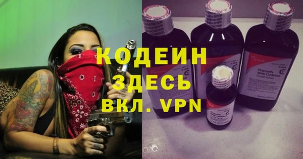 героин Абинск
