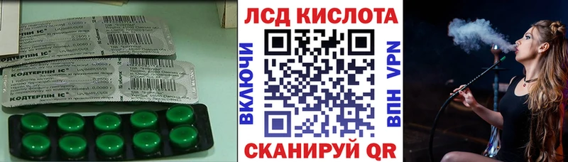 где купить наркотик  Тарко-Сале  LSD-25 экстази кислота 