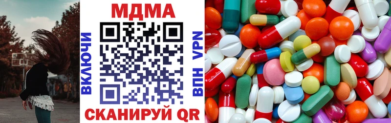 MDMA кристаллы  Тарко-Сале 