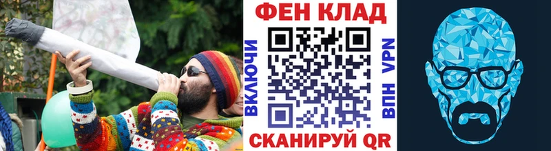Метамфетамин кристалл  Тарко-Сале 